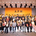 『福田村事件』(仮題)APM 2022授賞式