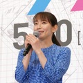 吉岡里帆『ハケンアニメ！』の完成披露試写会