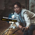 ウンジュ（キム・ヘジュン）『奈落のマイホーム』（C） 2021 SHOWBOX AND THE TOWER PICTURES, INC. ALL RIGHTS RESERVED