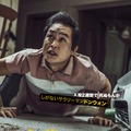 ドンウォン（キム・ソンギュン）『奈落のマイホーム』（C） 2021 SHOWBOX AND THE TOWER PICTURES, INC. ALL RIGHTS RESERVED