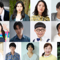 『炎上する君』(最上段左から)大中喜裕、千綿勇平、定森安南、夏、桜井鉄也、山本彩実 (中段左から)影山徹、あやかんぬ、宗綱弟、国海伸彦、清水てっぺい、山田果歩 (最下段左から)林周雅、服部大成、岡田優、坂口彩夏、野田佳代、財田ありさ、湊さやか　©LesPros entertainment