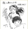 高橋留美生よりアニメ化お祝いイラストが到着！（C）高橋留美子・小学館／アニメ「うる星やつら」製作委員会