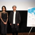 『わたしのお母さん』東京国際映画祭(C)2022 TIFF