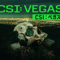 「CSI:ベガス」©2022 CBS Broadcasting Inc. All Rights Reserved.