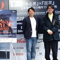 【東京国際映画祭2022】『ある男』石川慶×『百花』川村元気が語る、日本映画の海外での可能性・画像