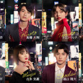ABEMAオリジナルシリーズ「恋愛ドラマな恋がしたい in NEW YORK」（C）AbemaTV, Inc.
