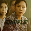 『非常宣言』映画前売券付きブロマイド　© 2022 showbox and MAGNUM9 ALL RIGHTS RESERVED.