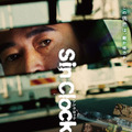 『Sin Clock』（C）2022映画「Sin Clock」製作委員会