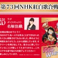 『ONE PIECE FILM RED』©尾田栄一郎／2022「ワンピース」製作委員会