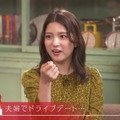 「私たち結婚しました 4」（C）AbemaTV, Inc.