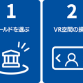 Disney₊「スター」の日本オリジナルドラマ、「ガンニバル」が世界最大のVRイベントに出展