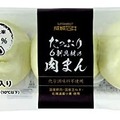 [冷蔵]成城石井 たっぷり6割具材の肉まん 120g×3