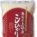 ハラキン 新潟県上越産コシヒカリ5kg