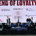 「東京コミコン2022」2日目『エンド・オブ・ロイヤルティ』（原題）