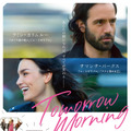 『トゥモロー・モーニング』©Tomorrow Morning UK Ltd. and Visualize Films Ltd. Exclusively licensed to TAMT Co., Ltd. for Japan