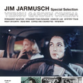 ジム・ジャームッシュスペシャルセレクション上映