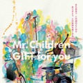 『Mr.Children「GIFT for you」』©2022 Mr.Children「GIFT for you」製作委員会