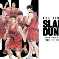 『THE FIRST SLAM DUNK』©I.T.PLANNING,INC.　©2022 THE FIRST SLAM DUNK Film Partners