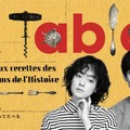 「À Table！～歴史のレシピを作ってたべる～」©ＢＳ松竹東急／松竹撮影所
