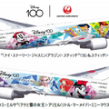 【ディズニー】創立100周年記念 特別塗装機「JAL DREAM EXPRESS Disney100」が国内線に就航中、エルサやピクサー作品のキャラクターたちも登場・画像