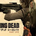 「ウォーキング･デッド」シーズン11 (#9-16) (字)© 2021 AMC Film Holdings LLC. All rights reserved.