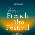 「第13回マイ・フレンチ・フィルム・フェスティバル