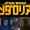 「マンダロリアン」シーズン3（C）2023 Lucasfilm Ltd.