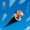『しん次元！クレヨンしんちゃん THE MOVIE 超能力大決戦 ～とべとべ手巻き寿司～』©臼井儀人／しん次元クレヨンしんちゃん製作委員会