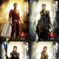 『シャザム！～神々の怒り～』 © 2023 Warner Bros. Ent. All Rights Reserved TM & © DC