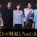 火ドラ★イレブン「ホスト相続しちゃいました」