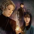 黒木瞳「香水を買いたくなりました」『魔女の香水』コメント映像＆ポスター解禁・画像