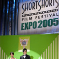 SSFF EXPO2005 セレモニー