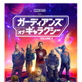 『ガーディアンズ・オブ・ギャラクシー：VOLUME 3』最新ビジュアル　(c) 2022 Marvel