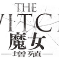 『THE WITCH／魔⼥ ー増殖ー』©2022 NEXT ENTERTAINMENT WORLD & GOLDMOON FILM.All Rights Reserved.