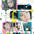 4人の柔く儚い想い映す…吉岡里帆主演『アイスクリームフィーバー』ビジュアル＆予告編・画像