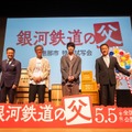 『銀河鉄道の父』恵那市特別試写会　©2022「銀河鉄道の父」製作委員会