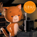 『こまねこはじめのいっぽ』©TYO/dwarf・こまねこフィルムパートナーズ