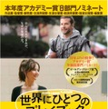 世界にひとつのプレイブック© 2012 SLPTWC Films, LLC. All Rights Reserved.