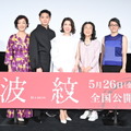 『波紋』プレミア上映会舞台挨拶　©2022 映画「波紋」フィルムパートナーズ