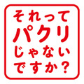 重岡大毅“北脇”、猫を愛でる姿に「あの笑顔は反則」などの声続出…「それってパクリじゃないですか？」6話・画像