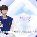 「少年ファンタジー～放課後のときめきシーズン2～」#8　© 2023 MBC & Phunkystudio