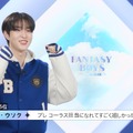 「少年ファンタジー～放課後のときめきシーズン2～」＃9　© 2023 MBC & Phunkystudio