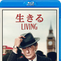 『生きる LIVING』©Number 9 Films Living Limited