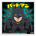 『ザ・フラッシュ』(c)2023 Warner Bros. Ent. All Rights Reserved  (c) ＆ TM DC