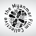 『ミャンマー・ダイアリーズ』 © The Myanmar Film Collective