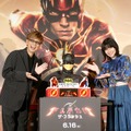 『ザ・フラッシュ』ジャパンプレミア／山寺宏一、橋本愛