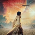 Netflix 映画『レベル・ムーン（原題）』12月 22日（金）より世界独占配信