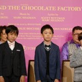 小野桜介、チョウ シ、涌澤昊生／ミュージカル「チャーリーとチョコレート工場」製作発表会見