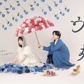 菊池風磨主演「ウソ婚」恋の始まりの予感がするメインビジュアル・画像
