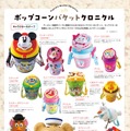風間俊介特別インタビューも収録！「東京ディズニーリゾート クロニクル40年史」As to Disney artwork, logos and properties： (C) Disney